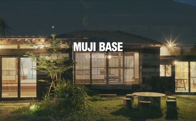 翻新百年老宅，MUJI 在日本开出首家中长期住宿设施
