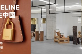 独家 | 越过20亿欧元销售大关的CELINE如何加码中国市场？【华丽智库】发布最新品牌研究报告