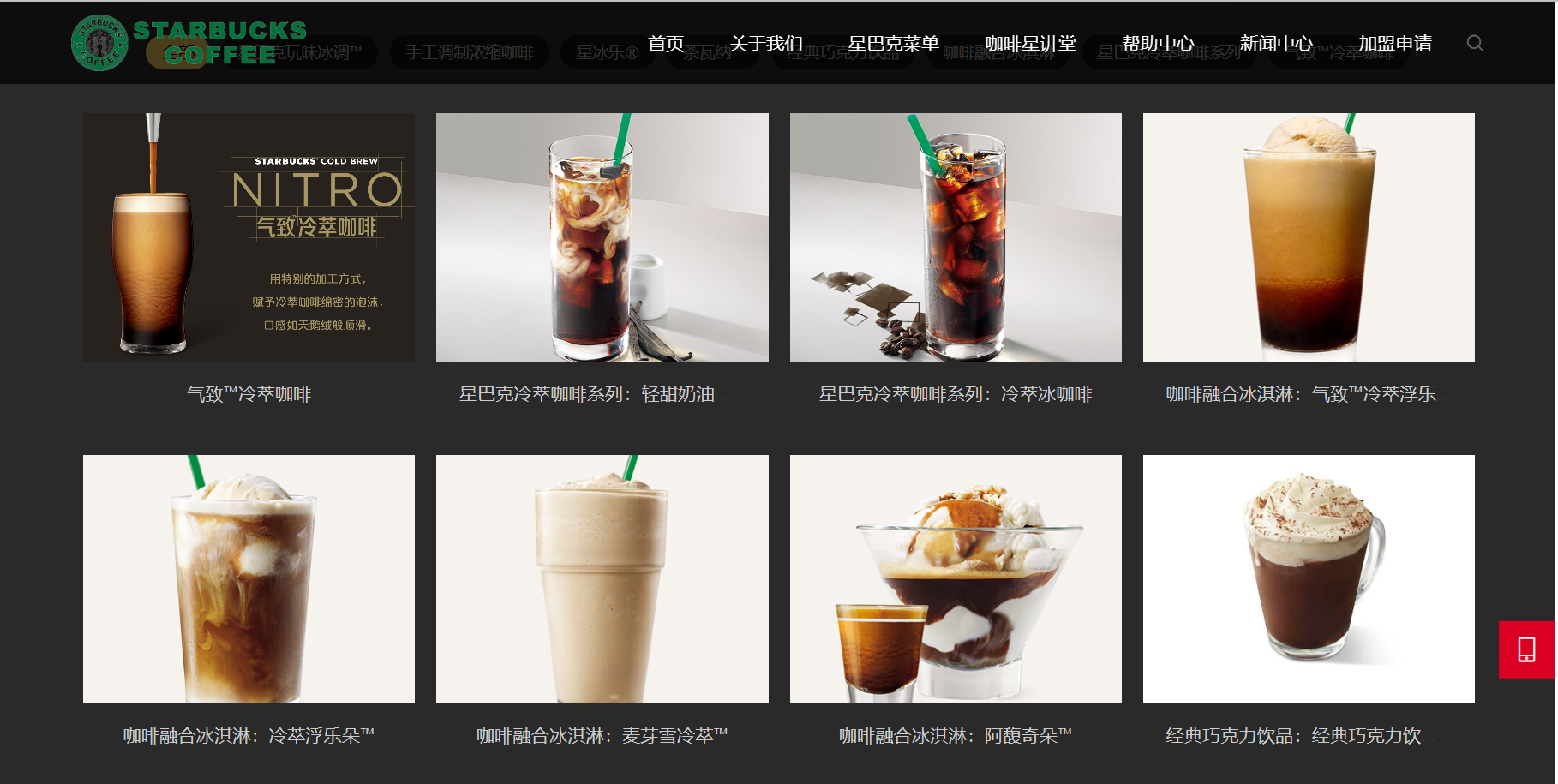 星巴克中国咖啡创新产业园在江苏昆山落成投产，总投资额15亿人民币