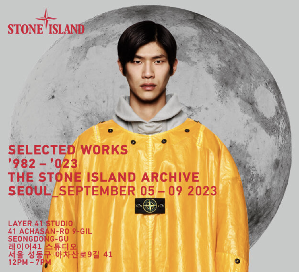 意大利机能服饰品牌 Stone Island 将在首尔举办亚洲最大规模品牌回顾展
