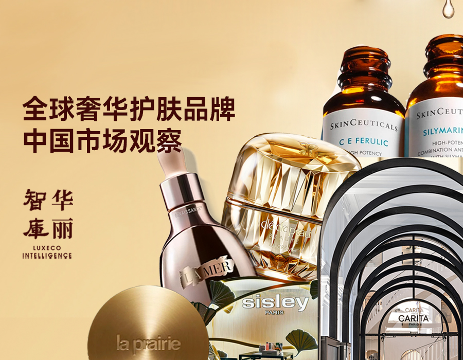 luxe-co-intelligence-how-can-high-end-skincare-brands-secure-the