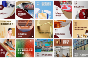报告下载 | 今年以来，「华丽智库」这15份报告不容错过