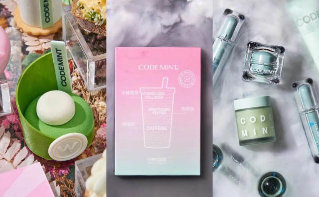 雅诗兰黛集团首次投资中国本土美妆品牌：CODEMINT 纨素之肤