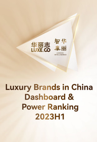 Exclusive Report (Free Download) | China Luxury Brands Power Ranking 2023 H1
