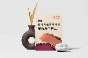 橙湾教育：美妆品牌如何避免踩坑？你需要在案例中“沉浸式学习”