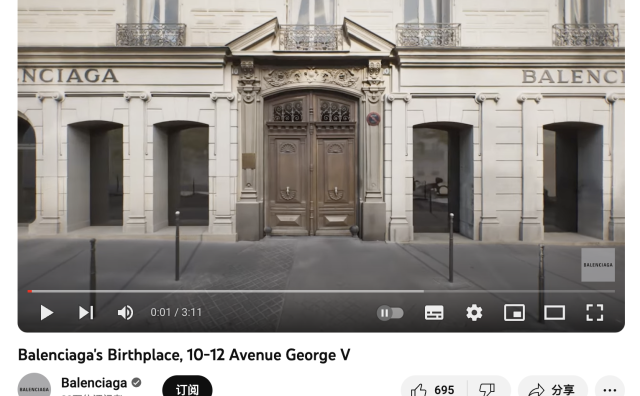 巴黎世家推出短片，带领观众走进翻新后的品牌巴黎发源地