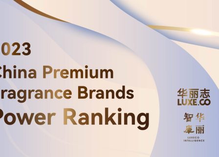 Exclusive | Luxe.CO Intelligence “China Premium Fragrance Brands Power Ranking” TOP 20 List Revealed