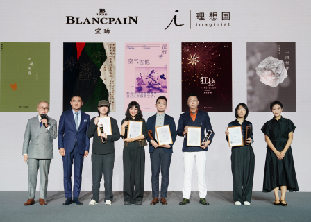 深度 | 这家瑞士顶级制表商，为何用6年铸就一项中国文学奖？