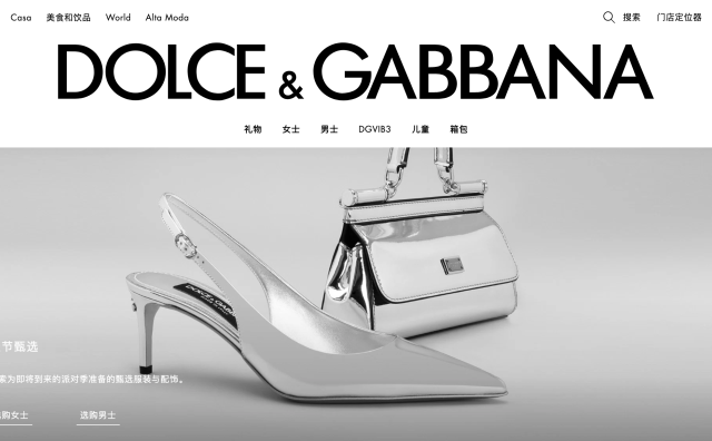 Dolce&Gabbana 考虑上市可能，IPO估值或达60亿欧元