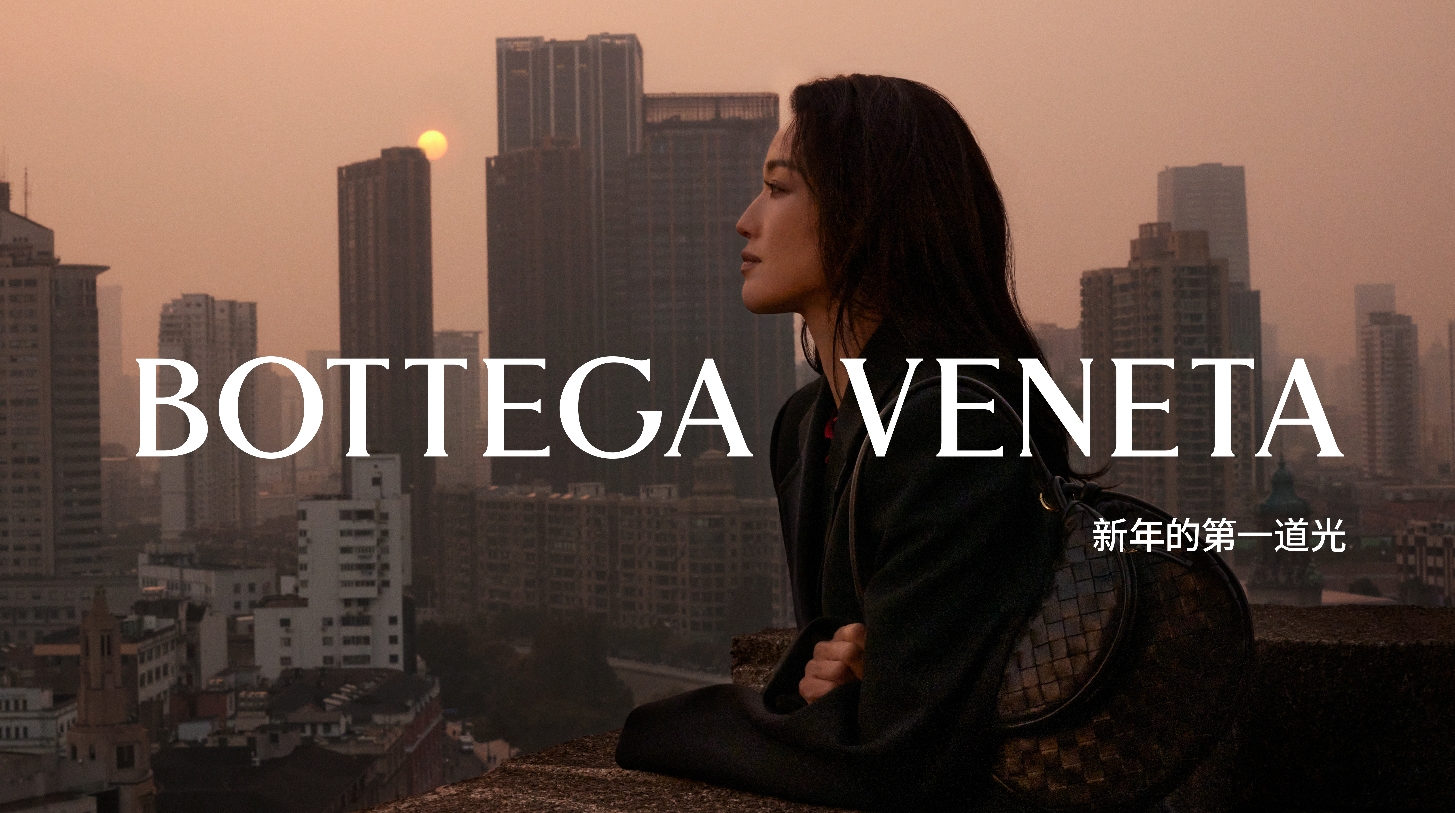 与中国女导演第四度合作，Bottega Veneta 今年的贺岁短片有何特别？