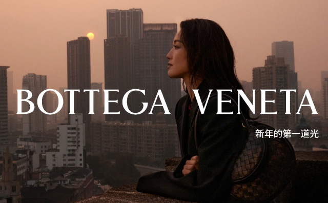 与中国女导演第四度合作，Bottega Veneta 今年的贺岁短片有何特别？