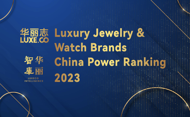 Exclusive丨Luxury Jewelry and Watch Brands China Power Ranking 2023
