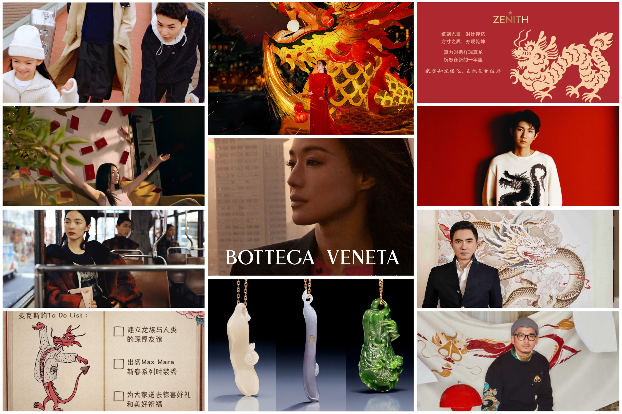 特写 | 春节将至，奢侈品牌的“中国故事”怎么讲？