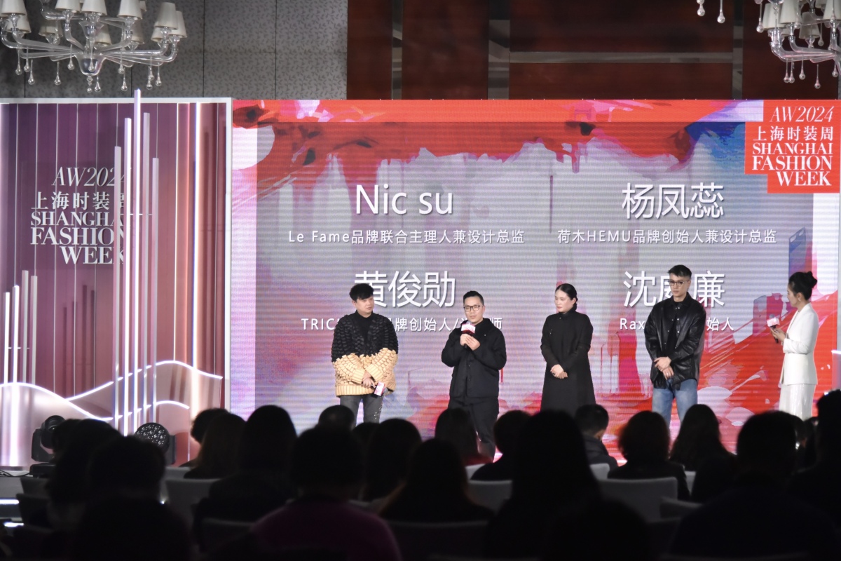 2024秋冬上海时装周官方日程出炉，十八个合作地标公布