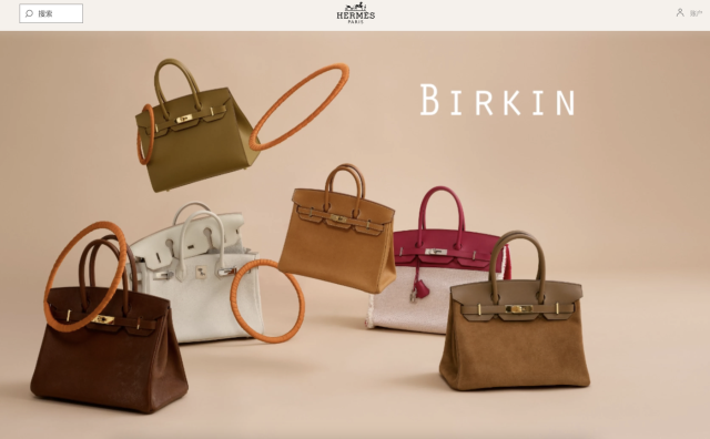 美国两位消费者起诉爱马仕，要求停止配货购买 Birkin包的行为