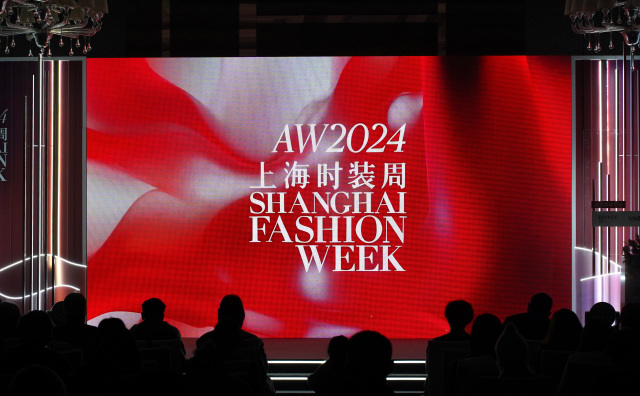 2024秋冬上海时装周官方日程出炉，十八个合作地标公布