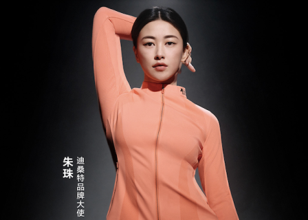 运动品牌如何在小红书探索新的叙事方式？