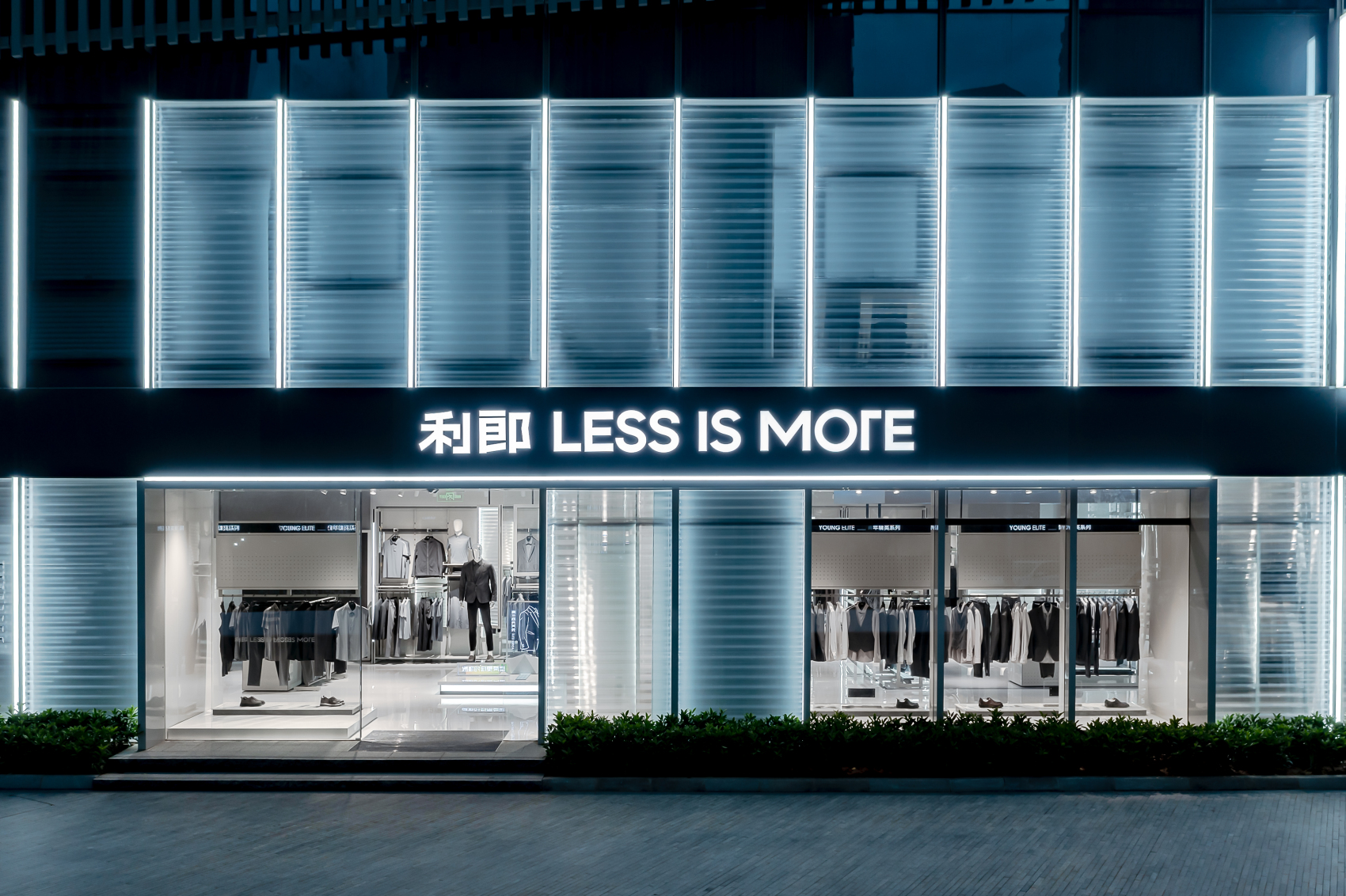 深度 | 中国品牌能否开好一家“大店”？