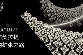 突破“小而美”，Buccellati 如何走上扩张之路？「华丽智库」最新报告