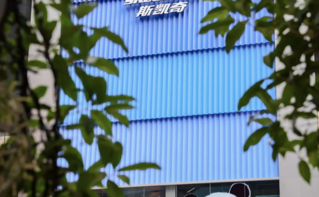 斯凯奇上半年全球销售同比增长9.8%至44亿美元，中国市场增长8.2%