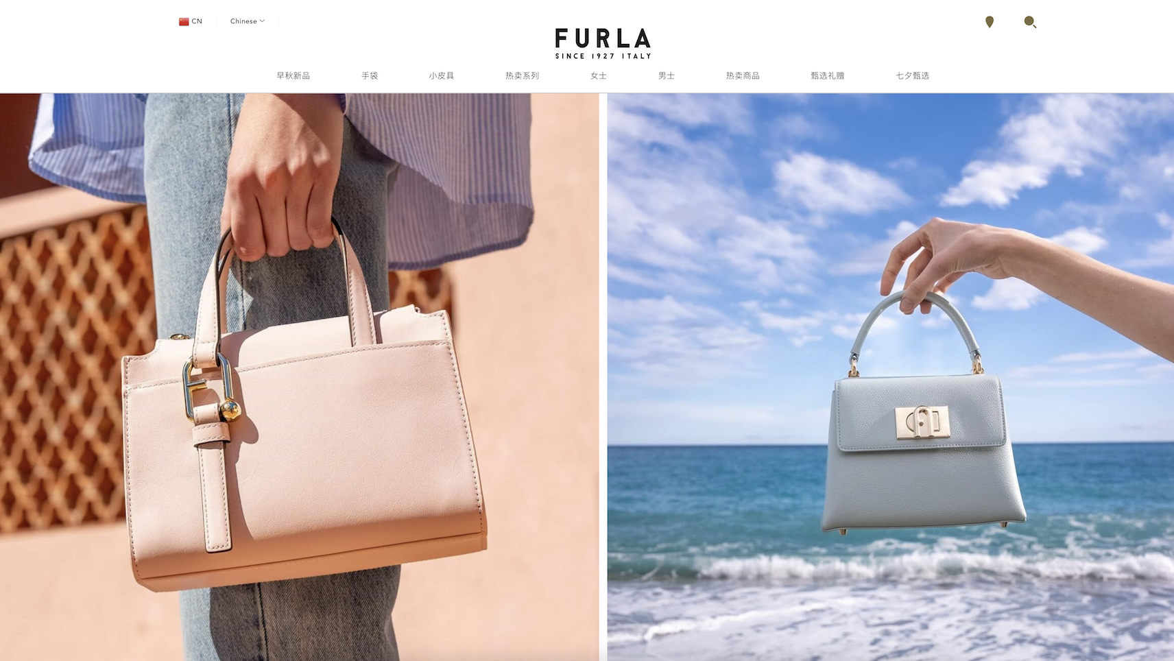 获大股东2500万欧元新资金支持，Furla 开启债务重组谈判