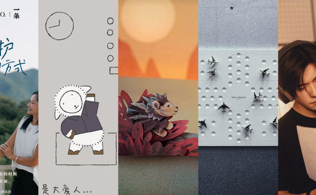 独家 | 奢侈品牌今年”七夕“的活跃度降14%，但创造力却到了 next level ！