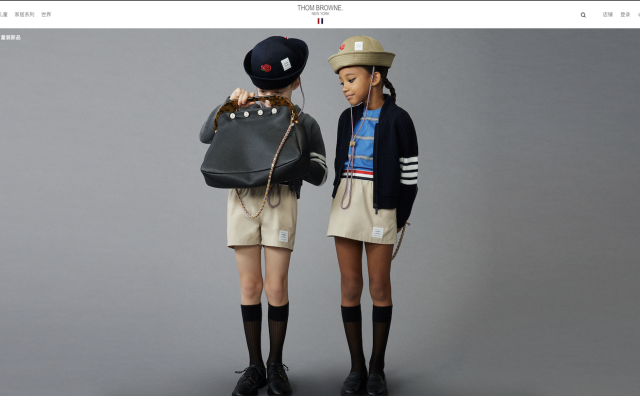 adidas 诉 Thom Browne 侵权“三条杠”在德国一审败诉