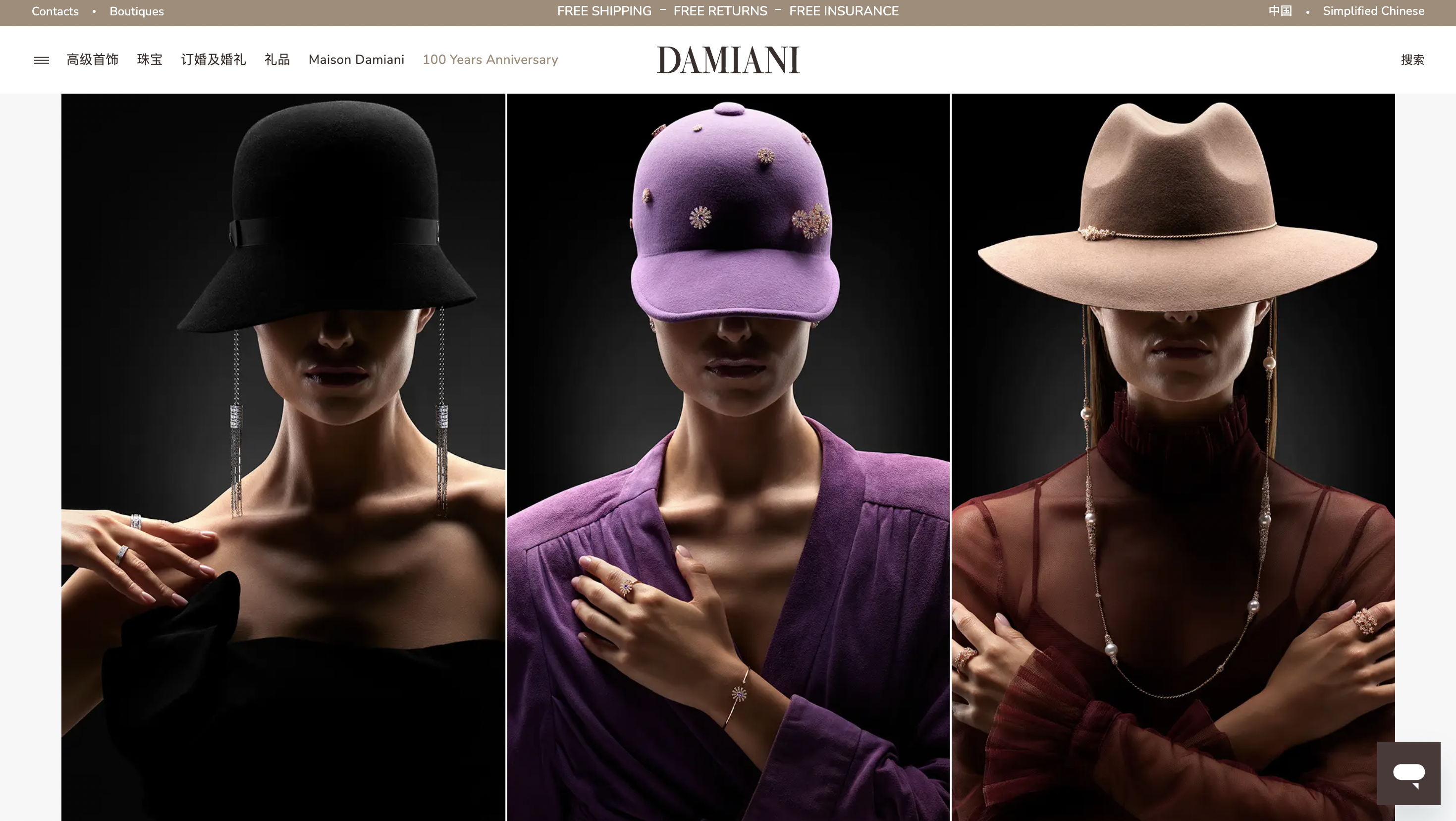 两大意大利百年品牌联手： Damiani x Borsalino 珠宝帽饰系列