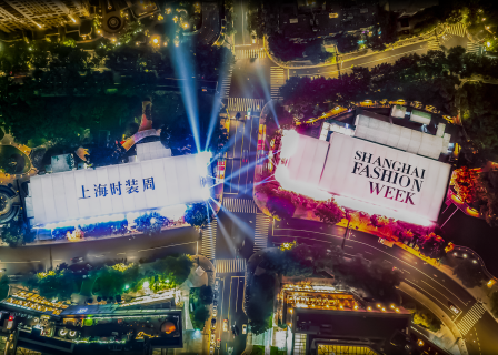 快讯｜10月上海时装周官方日程正式发布