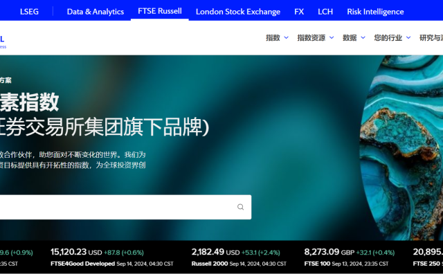富时罗素发布2024年多元包容指数榜：欧莱雅、雅诗兰黛、开云、Moncler等入选TOP20