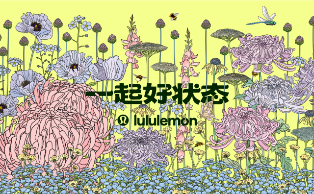 lululemon 发布《2024年幸福感报告》：中国男性幸福感指数低于女性11分
