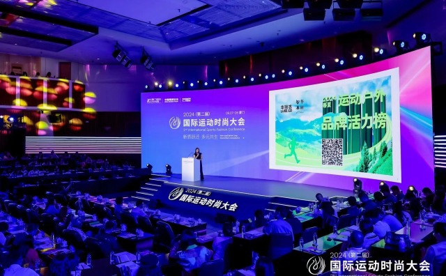 现场｜华丽志在厦门国际时尚周解读“运动户外品牌活力榜”