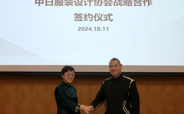 上海服装设计协会与东京时装设计师协会达成三年战略合作