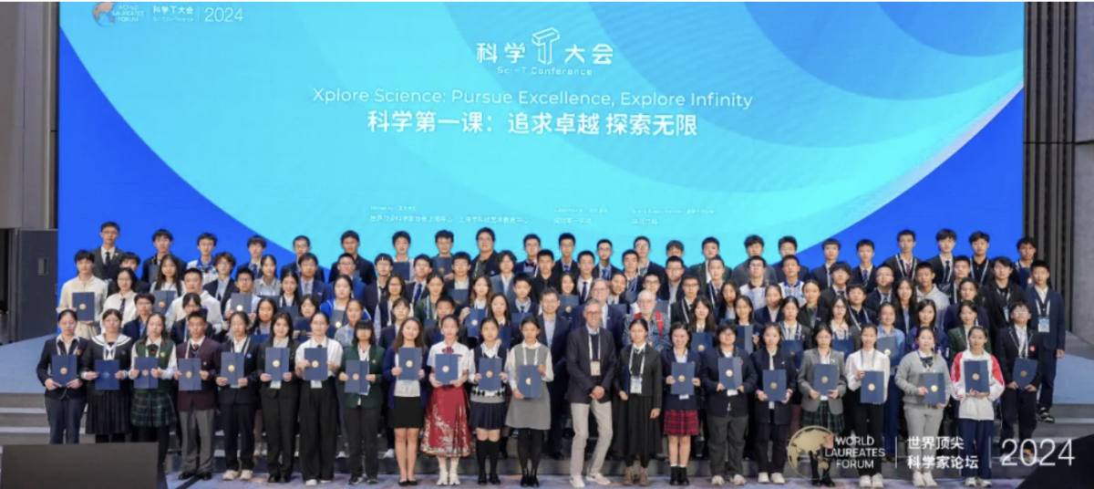 中国首个聚焦女生科学教育的盛会——欧莱雅中国科技女生赋能论坛暨2024世界顶尖科学家科学教育论坛召开