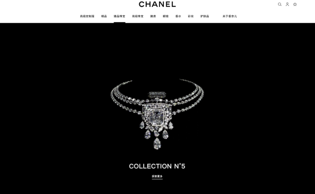 Chanel 钟表和高级珠宝总裁：警惕“奢侈品疲劳”，明后年的形势将更复杂