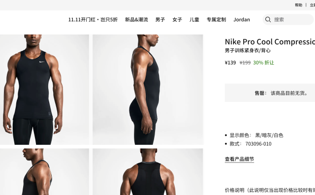 NIKE 被判商标侵权，需承担原告的诉讼费用
