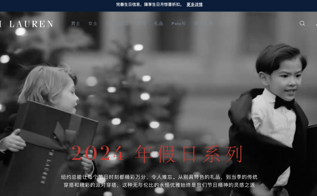 Ralph Lauren上财季中国营收同比实现两位数增长，全球增幅为6%