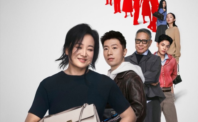Prada 明年1月推出品牌播客，将迎来贾玲等五位艺术设计界嘉宾