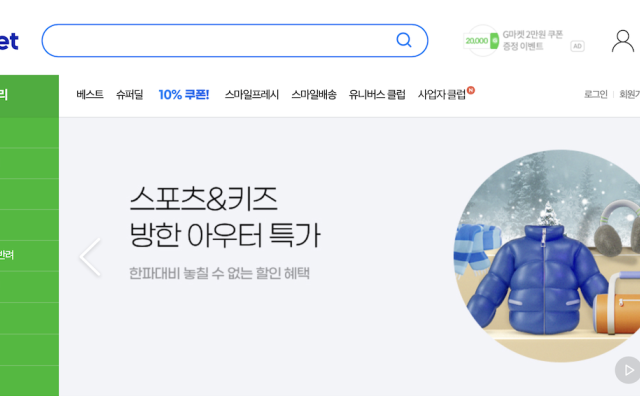 韩国新世界集团将与阿里巴巴成立合资公司