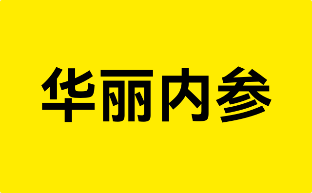 testtest