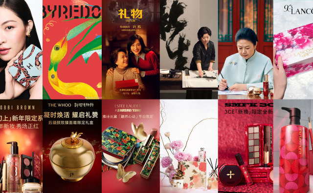 特写 | 这个春节，国际香氛美妆品牌如何挖掘中国之美？