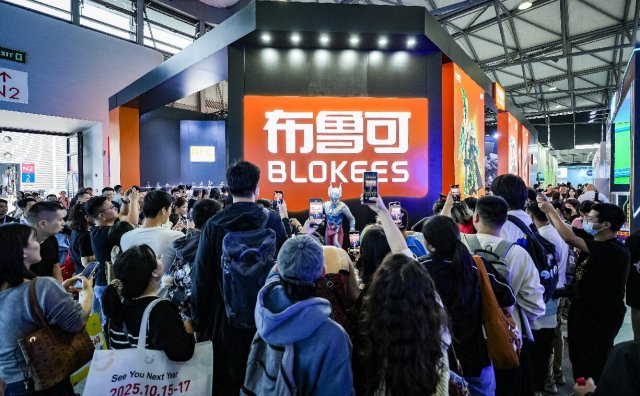 中国最大的拼搭角色类玩具企业“布鲁可”登陆港交所，市值超200亿港元