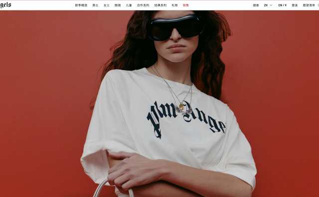 意大利潮牌 Palm Angels 被美国品牌管理公司 Bluestar Alliance 收购