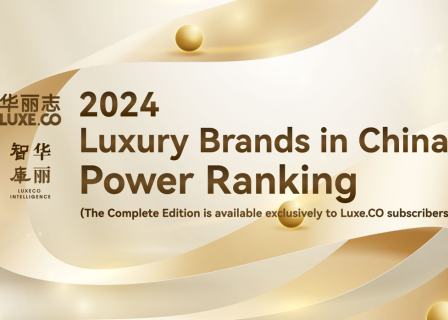 The Complete English Version:《2024 Luxury Brands in China Power Ranking & Report》 by LUXE.CO