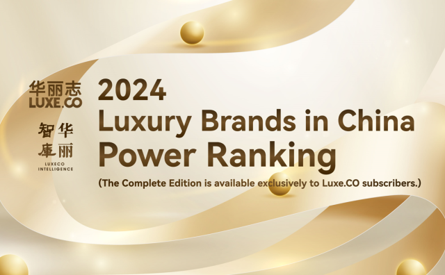 The Complete English Version:《2024 Luxury Brands in China Power Ranking & Report》 by LUXE.CO