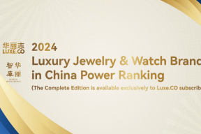 The Complete English Version:《2024 Luxury Jewelry & Watch Brands in China Power Ranking & Report》 by LUXE.CO