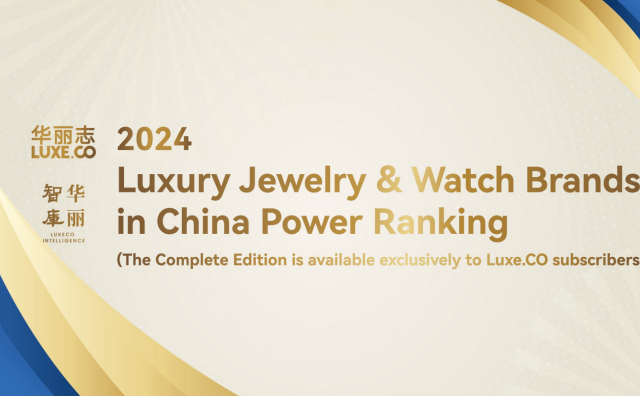 The Complete English Version:《2024 Luxury Jewelry & Watch Brands in China Power Ranking & Report》 by LUXE.CO