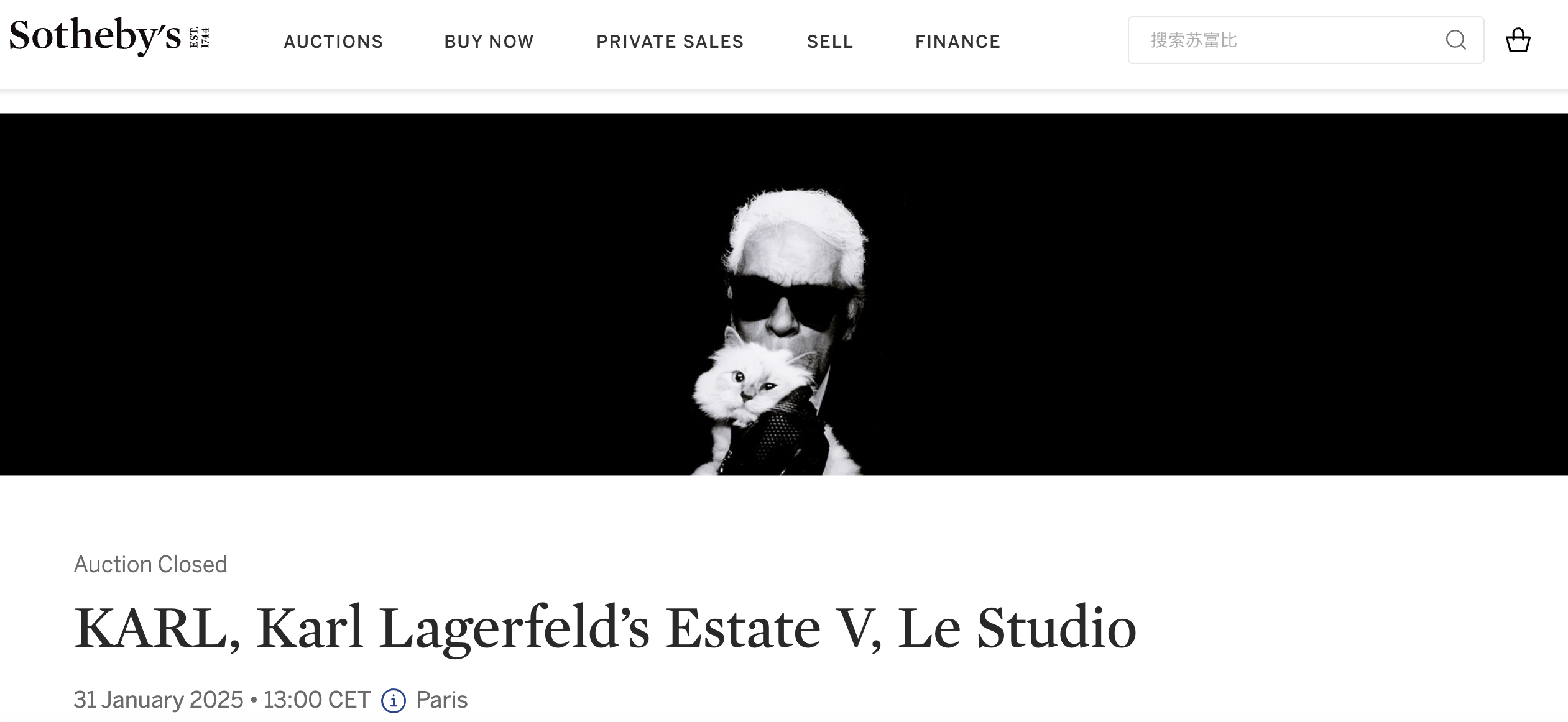 Karl Lagerfeld 新一期个人物品拍卖会成交额接近估价的10倍