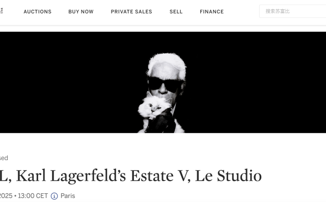 Karl Lagerfeld 新一期个人物品拍卖会成交额接近估价的10倍
