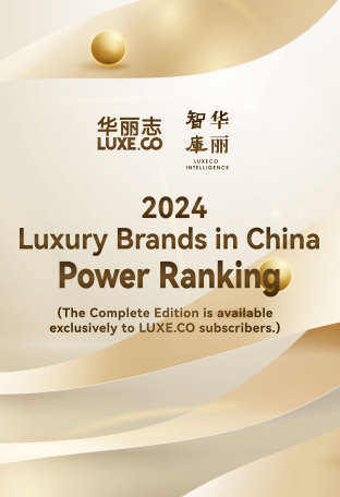 The Complete English Version:《2024 Luxury Brands in China Power Ranking & Report》 by LUXE.CO